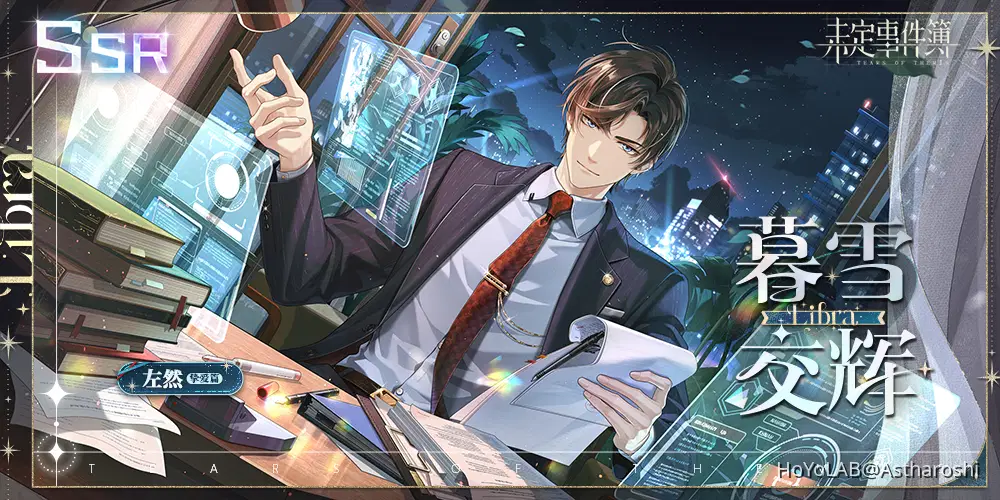 acgカード　　legend of  SSR⭐︎133 acgカードlegend of SSR⭐︎133