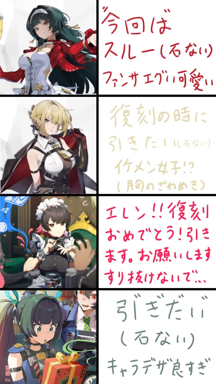 ←理想 現実→ Zenless Zone Zero | HoYoLAB