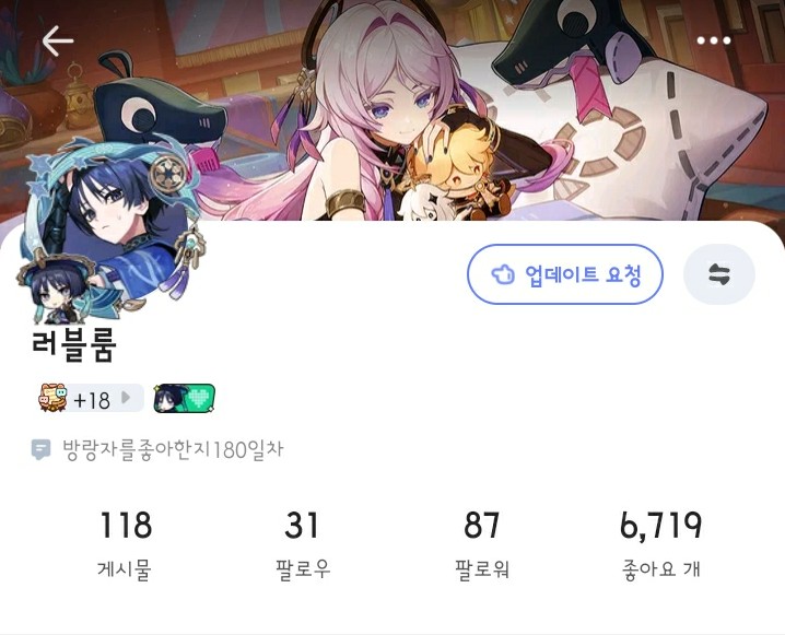 러블룸님 홍보글 | HoYoLAB 러블룸님 홍보글