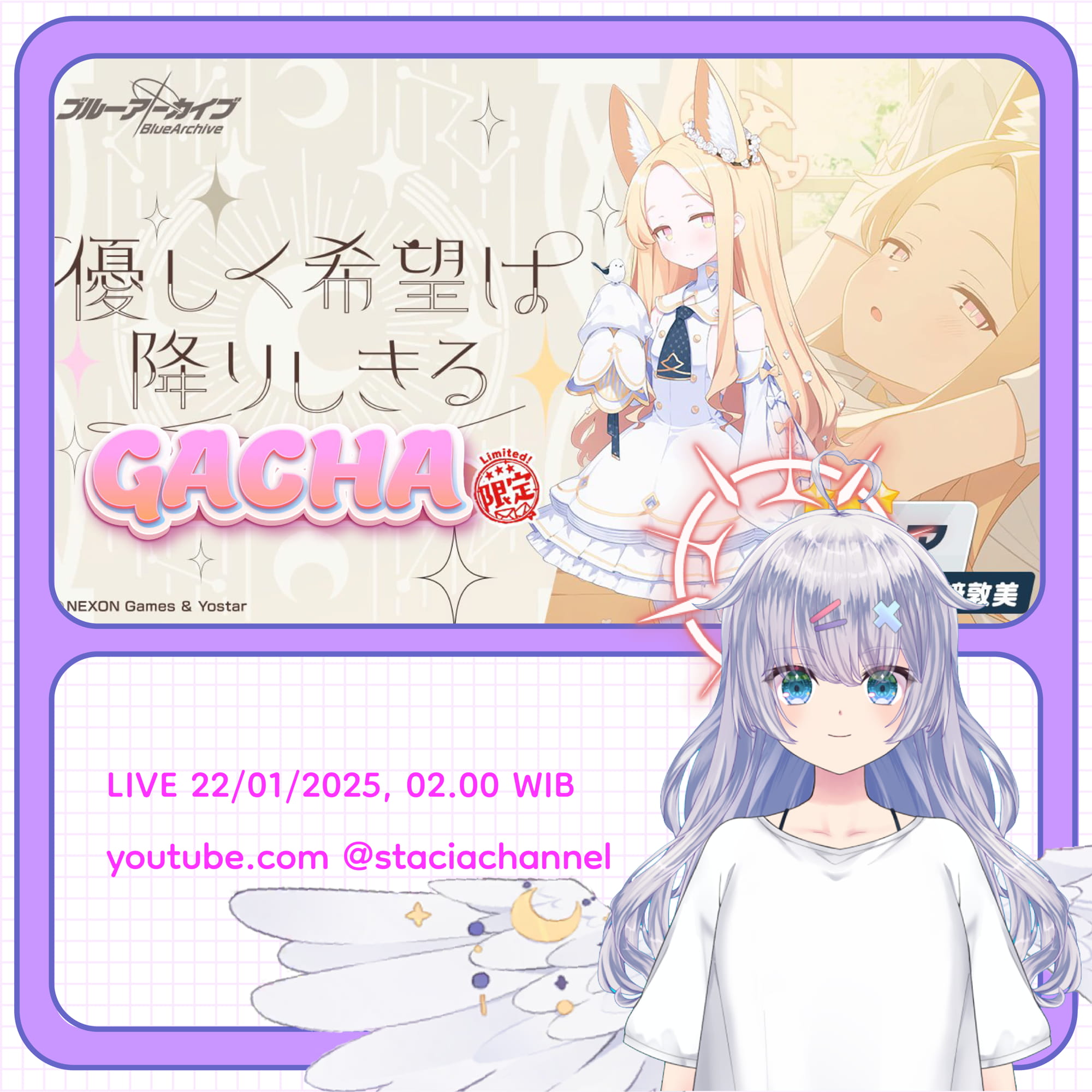 ブルアカ/Blue Archive】Gacha Yurizono Seia (百合園セイア) ガチャ 3