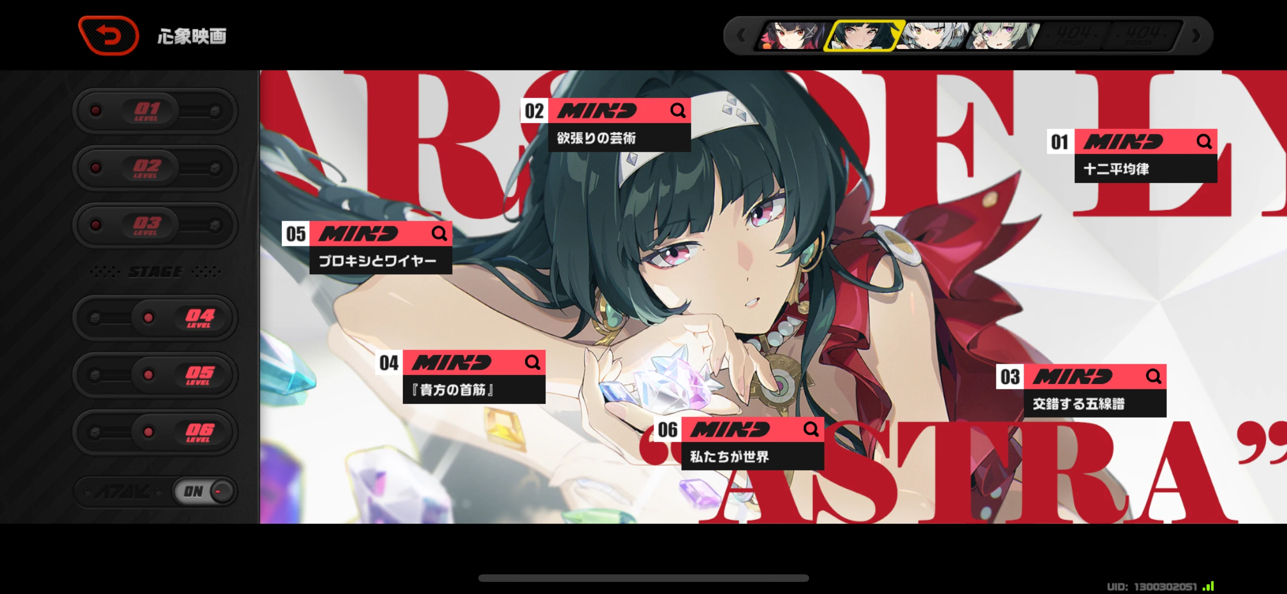 アストラ完凸！！それと… Zenless Zone Zero | HoYoLAB