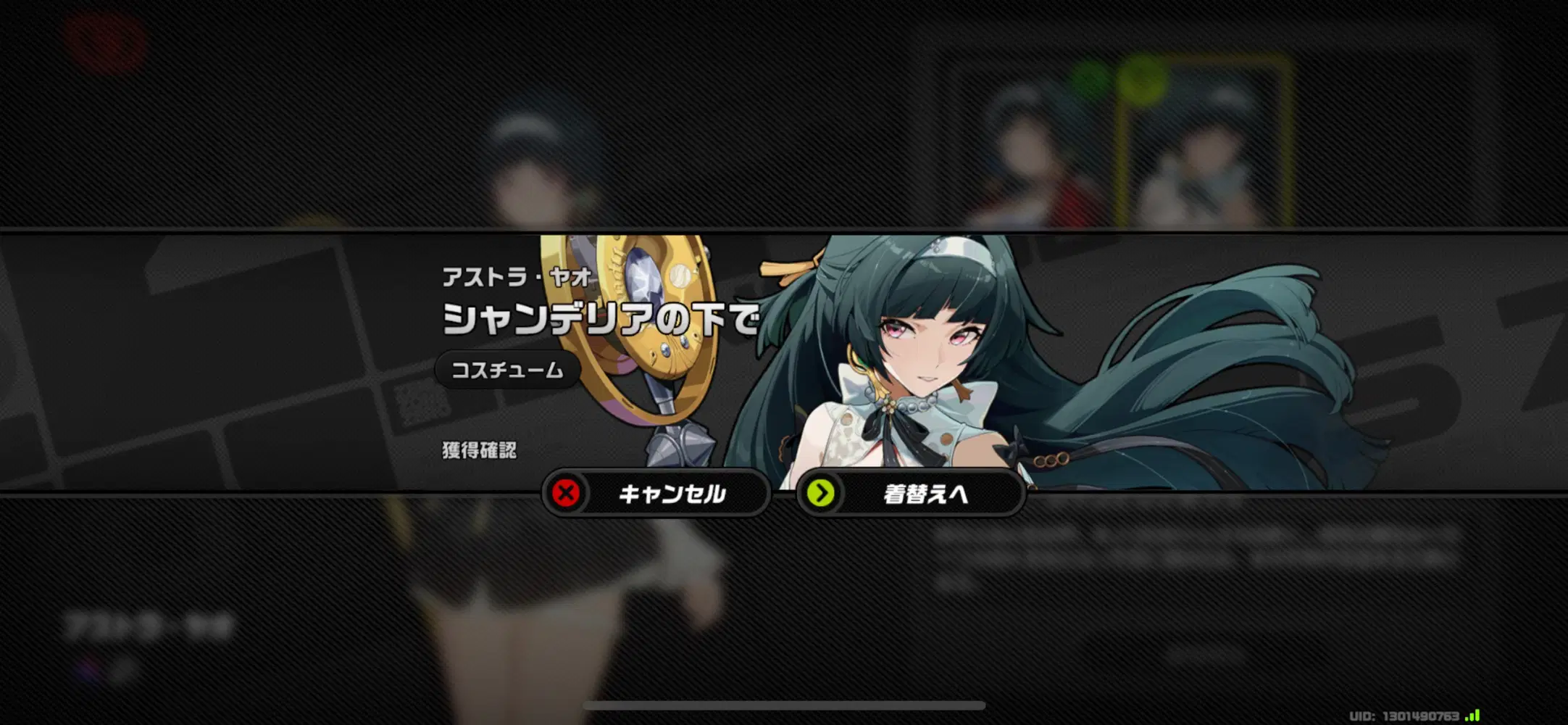 アストラ×新衣装無事ゲット！！ Zenless Zone Zero | HoYoLAB