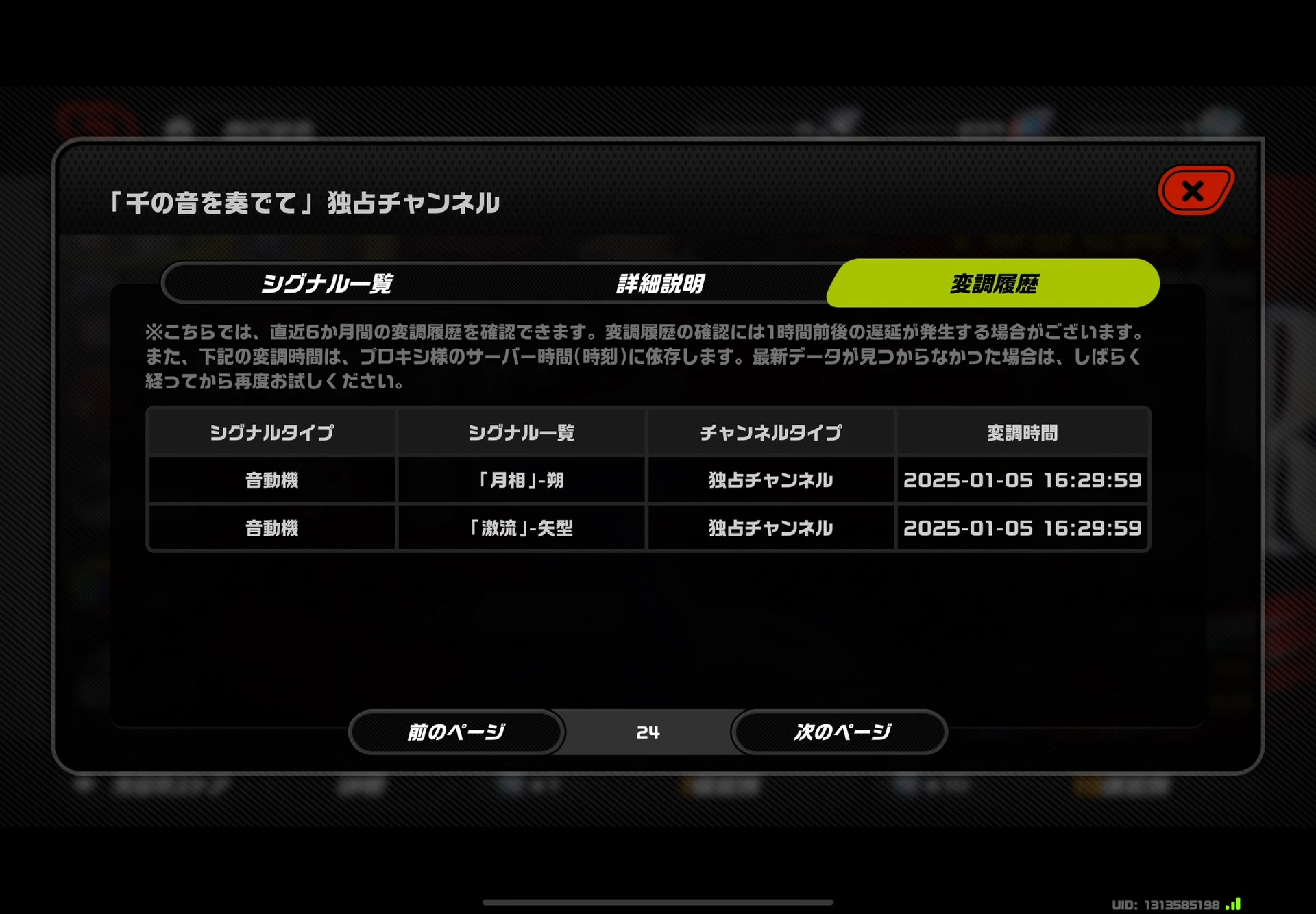 ★ chan※1月末まで※プロフ確認様★専用 りょちゃぷ🐯C106土曜西2・あ-29ab on X: 