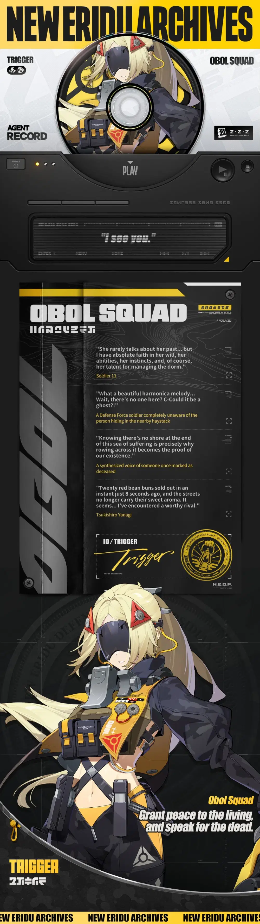 Agent Record | 