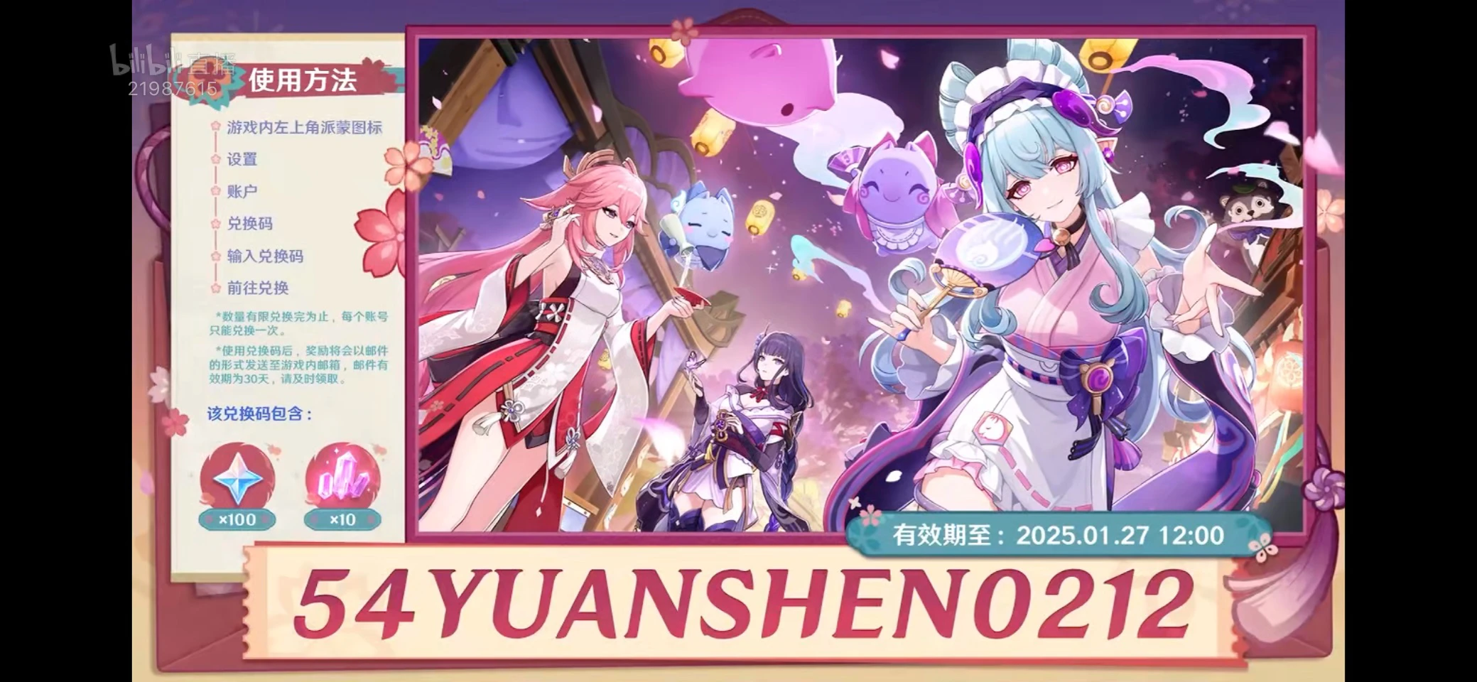 原神5.3版本前瞻 Genshin Impact | HoYoLAB【原神5ch現行】