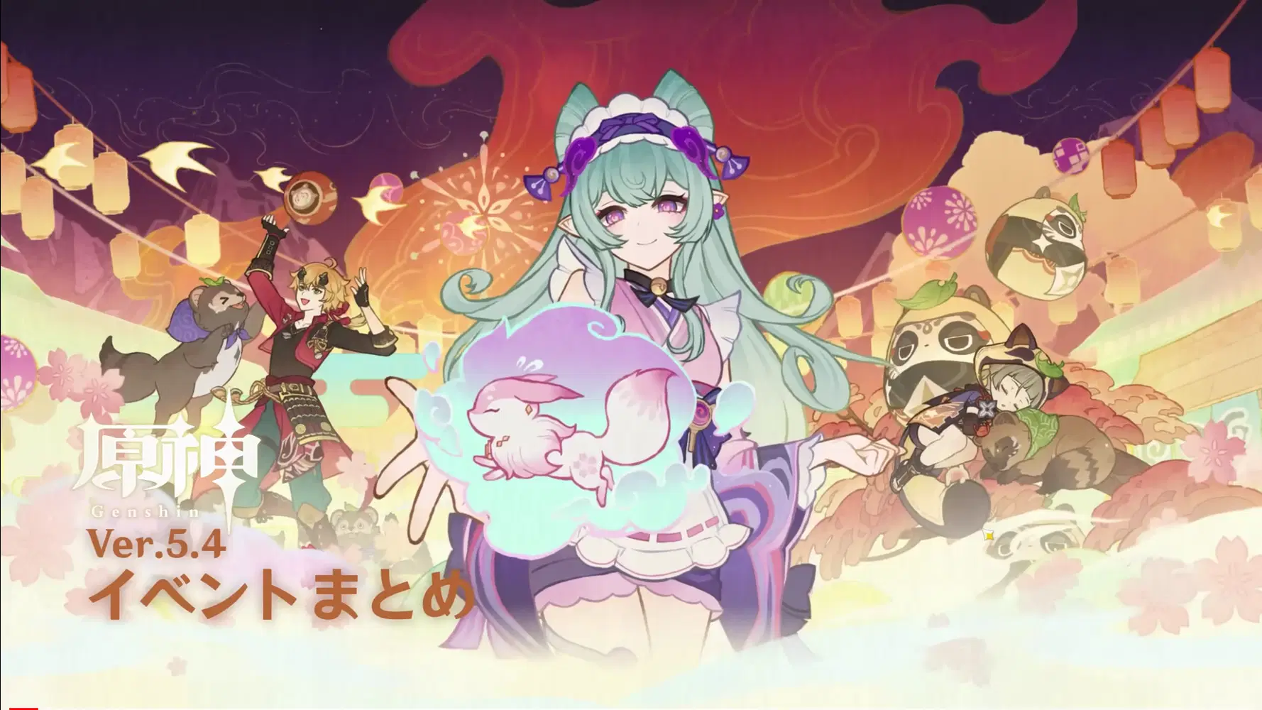 イラスト神！！！ 雷電影×八重神子×夢見月瑞希 ああ素晴らしき