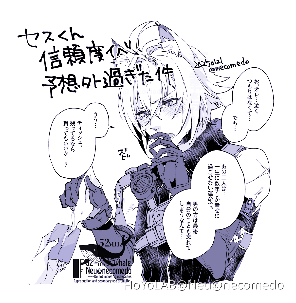 セスくん落書き＋お兄さん話 Zenless Zone Zero | HoYoLAB