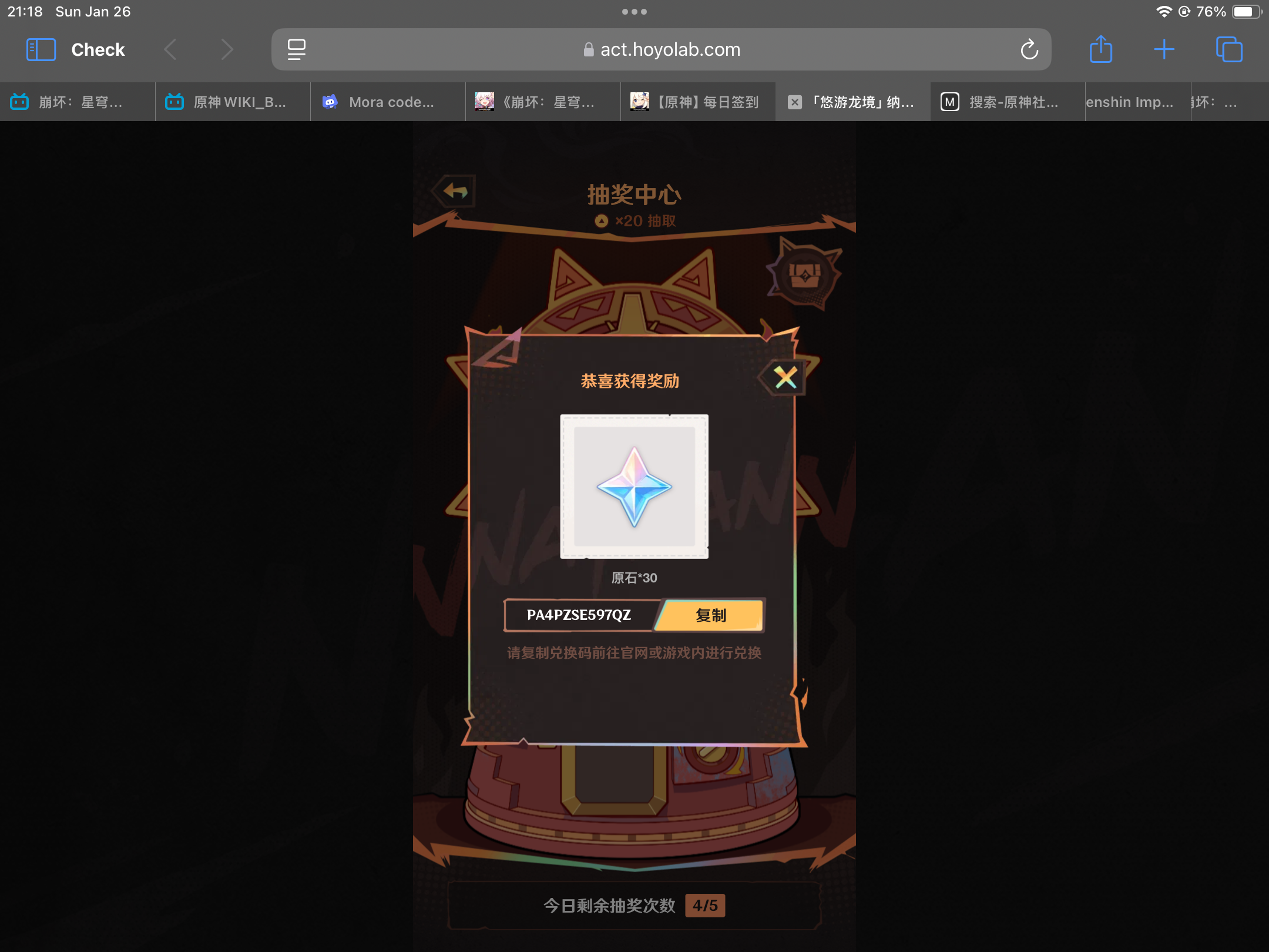 30 primo gem code Genshin Impact | HoYoLAB