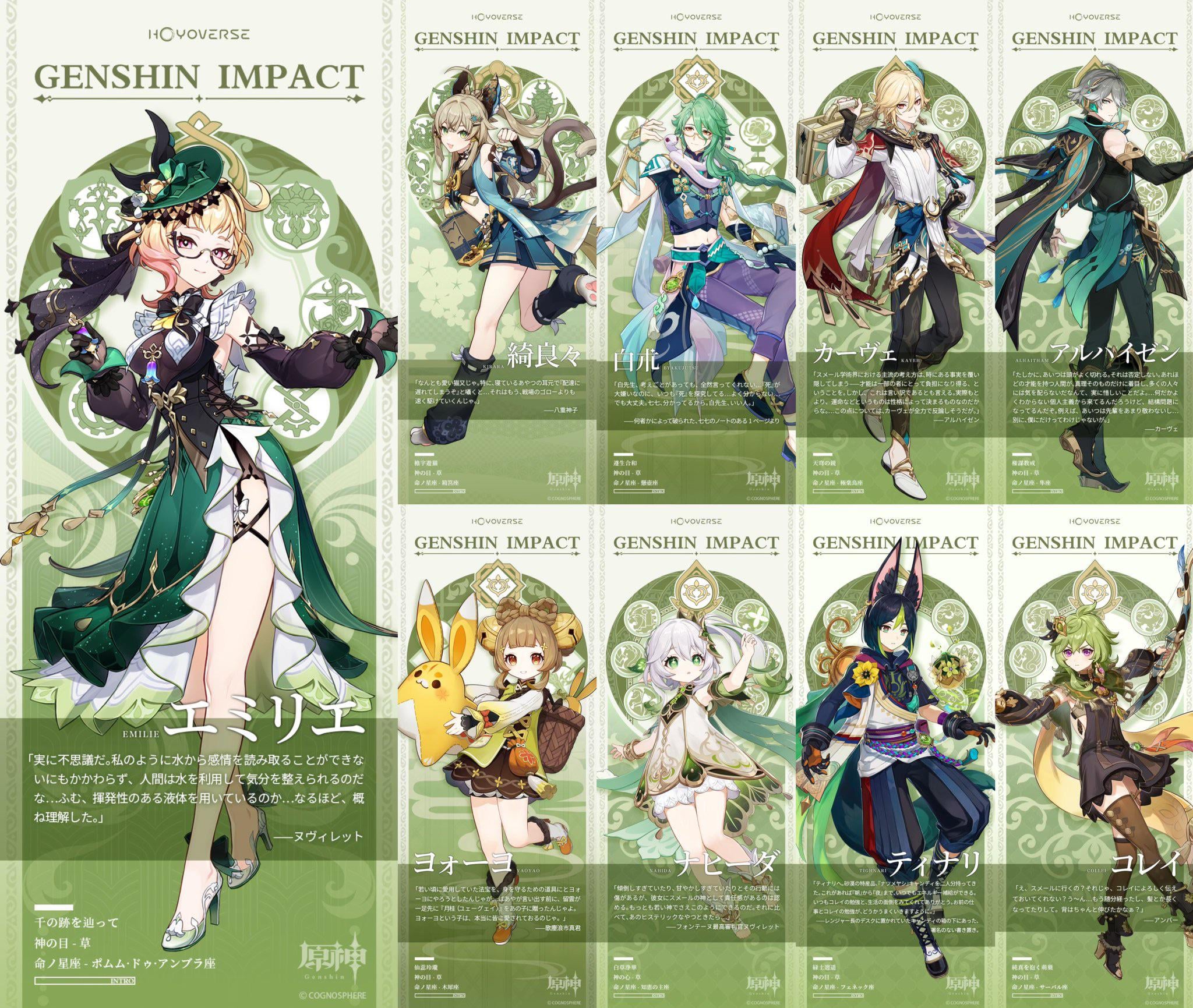 who's the best dendro applicator? Genshin Impact | HoYoLAB