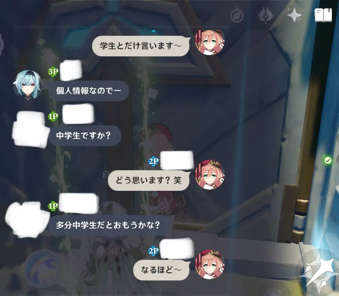 出会い厨に会ったの初めて( Genshin Impact | HoYoLAB