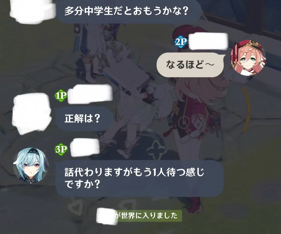 出会い厨に会ったの初めて( Genshin Impact | HoYoLAB