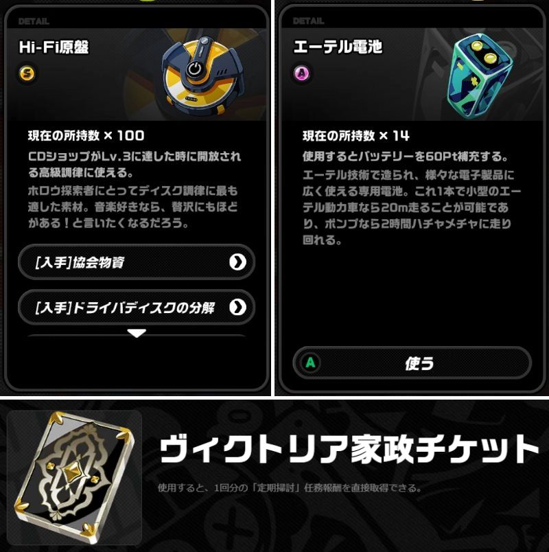 必見】ドライバディスク厳選の極意！？ 見ないと損かも！！ Zenless