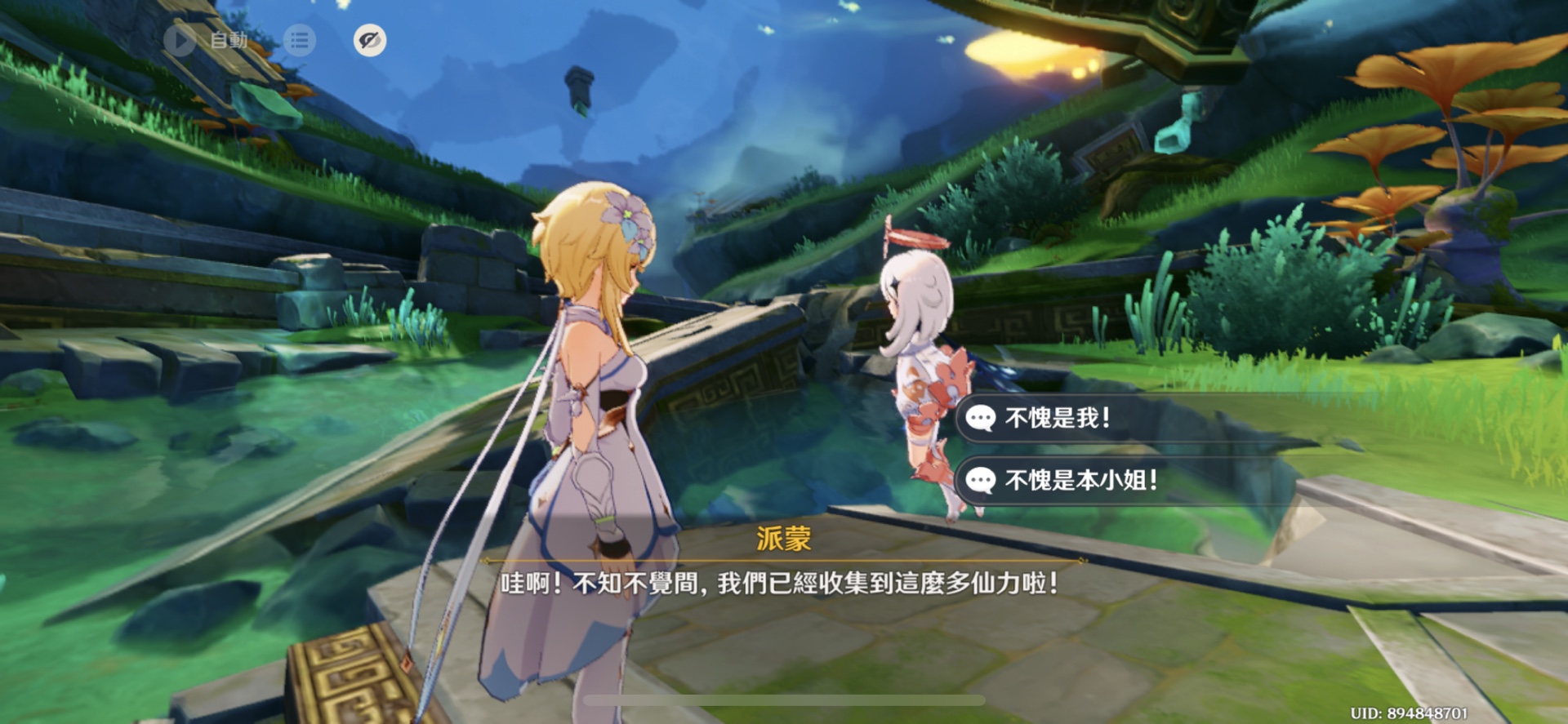 Genshin Impact HoYoLAB genshin-impact-hoyolab