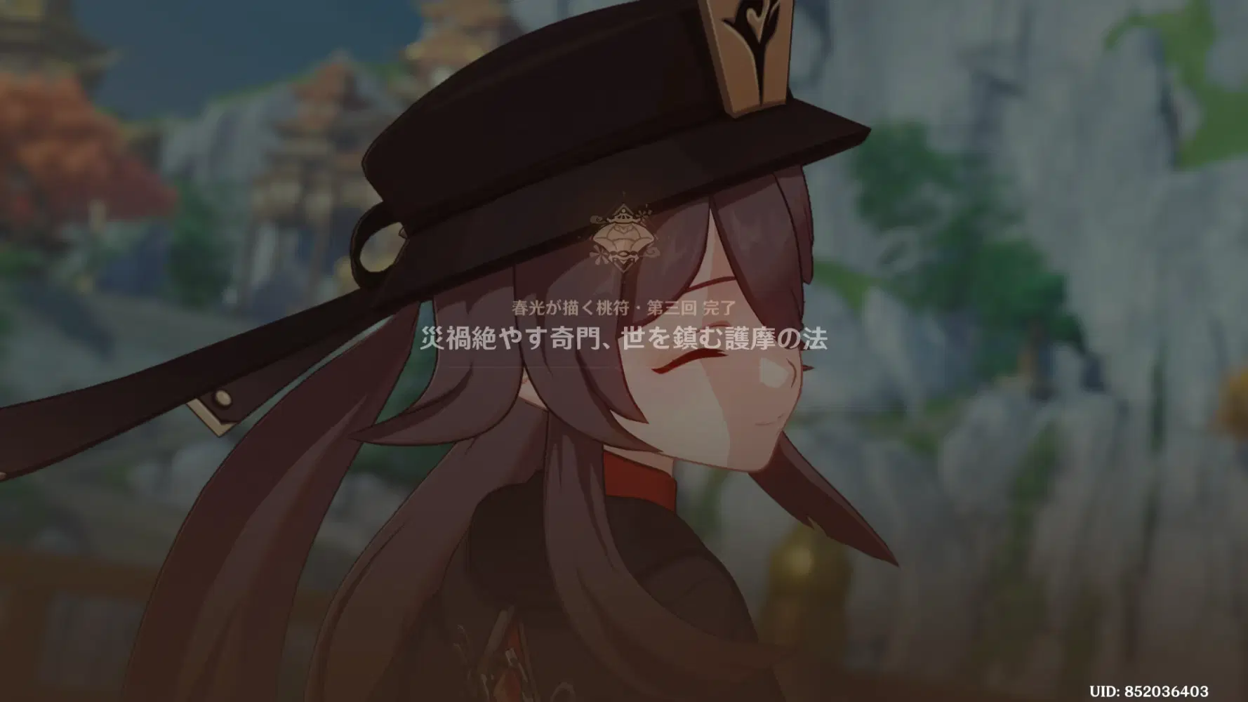 閲覧注意】胡桃絵師炎上の件について。 Genshin Impact | HoYoLAB