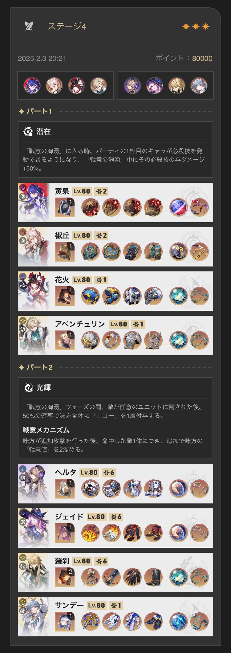 40000-40000-honkai-star-rail-hoyolab