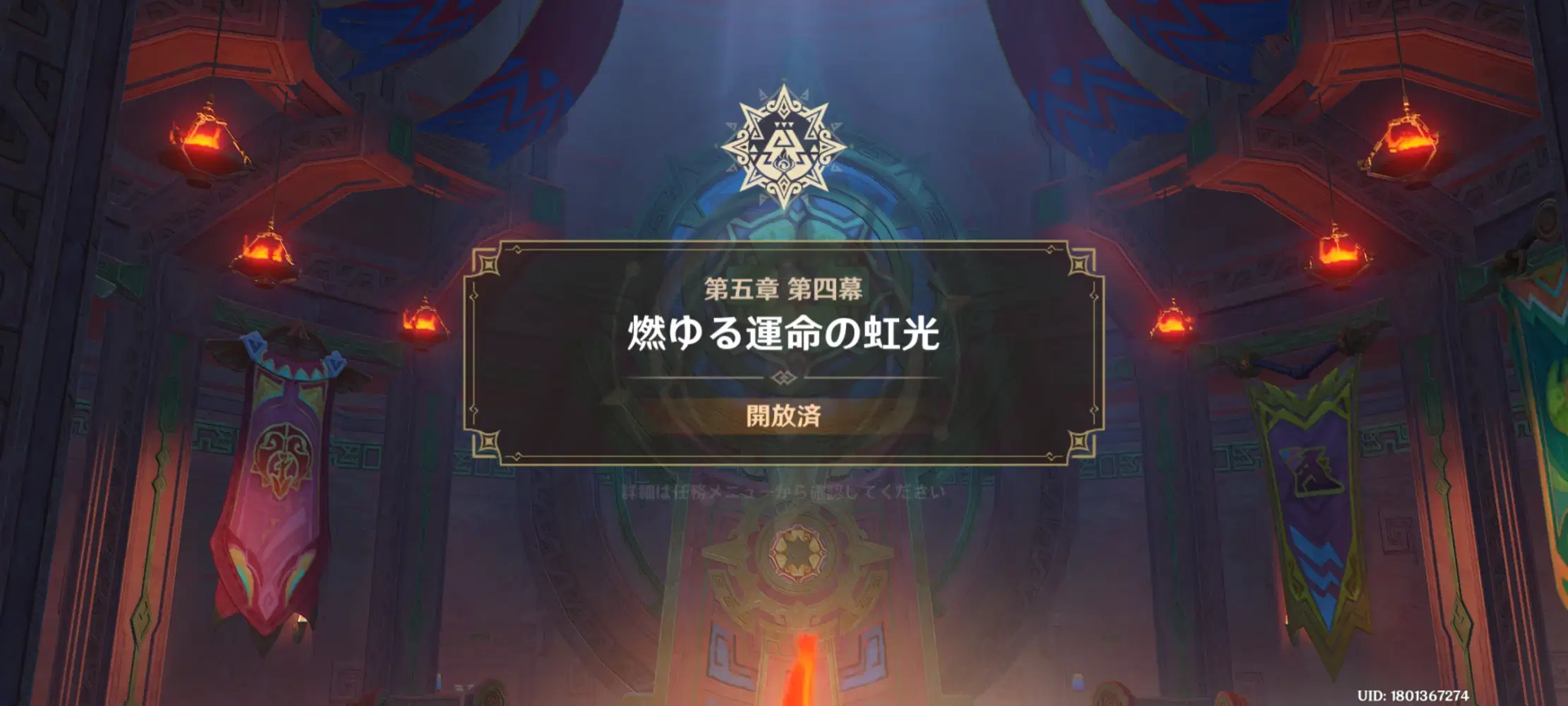 サボってた任務途中までだけどやったよ！ Genshin Impact | HoYoLAB
