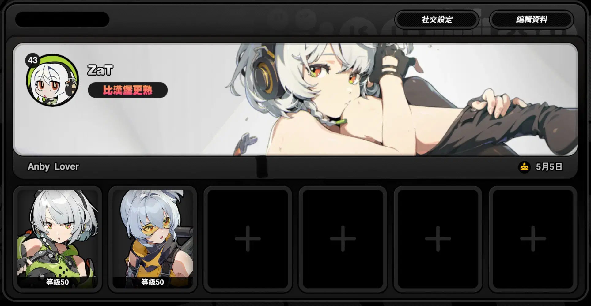Awaiting for Anby Alter!111! Zenless Zone Zero | HoYoLAB
