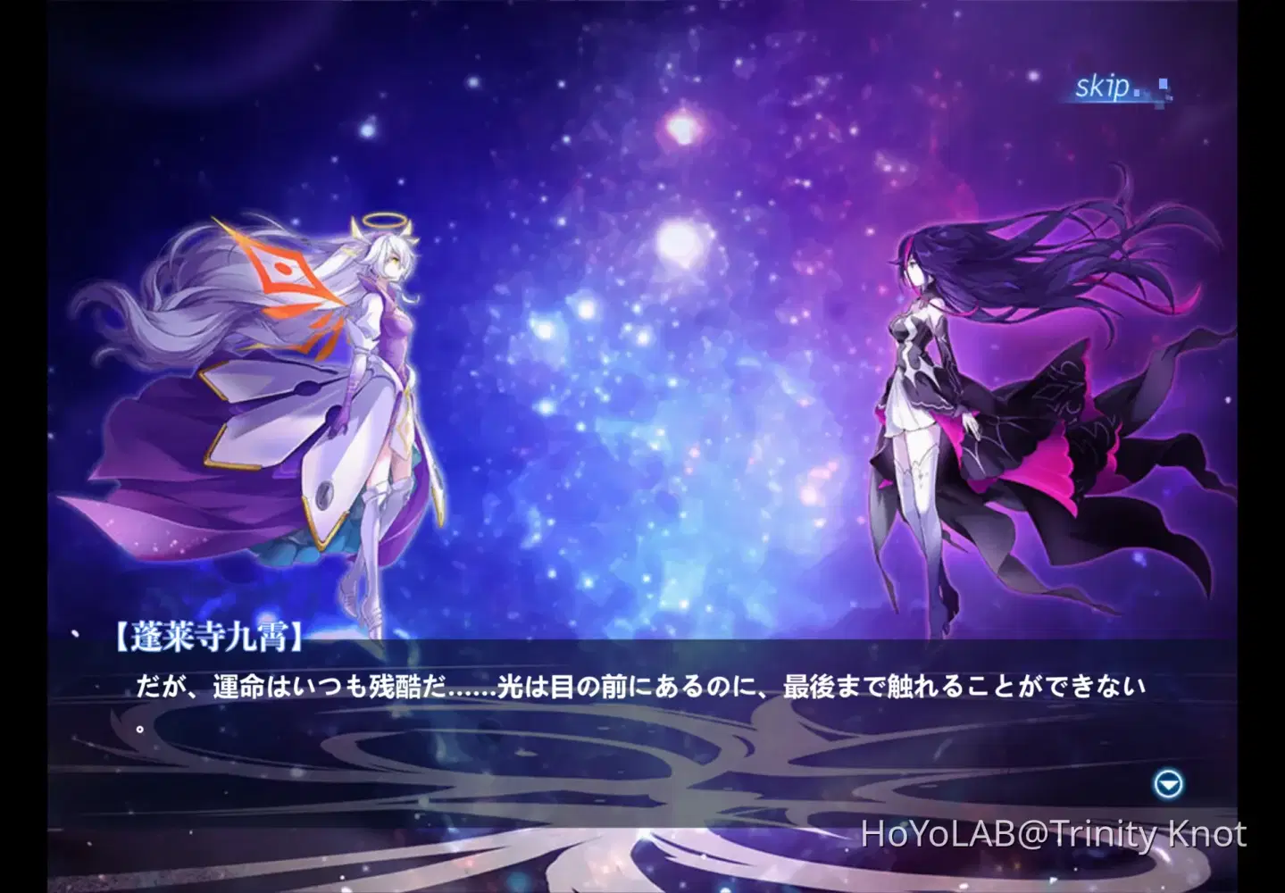 崩壊学園】「さようなら、崩壊。」プレイして本当によかった！ Honkai