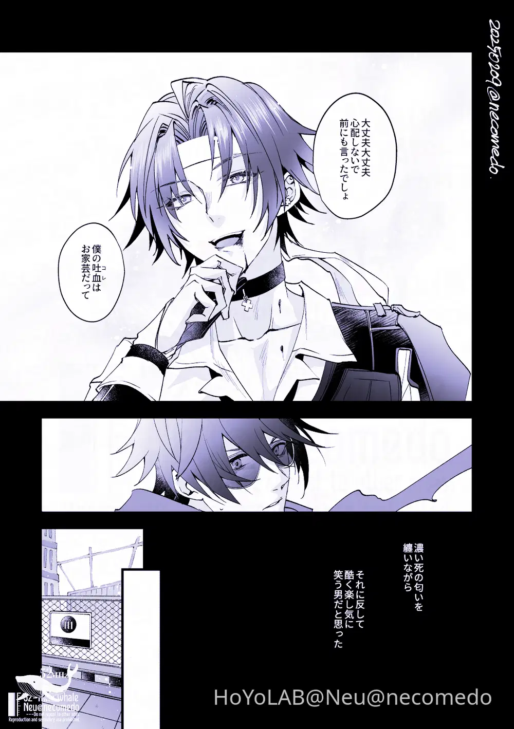 劇場版うたプリ スタツア 特典セット☆紙飛行機・クリアチケットホルダー・シリアル うたプリ, image size:1000x1419