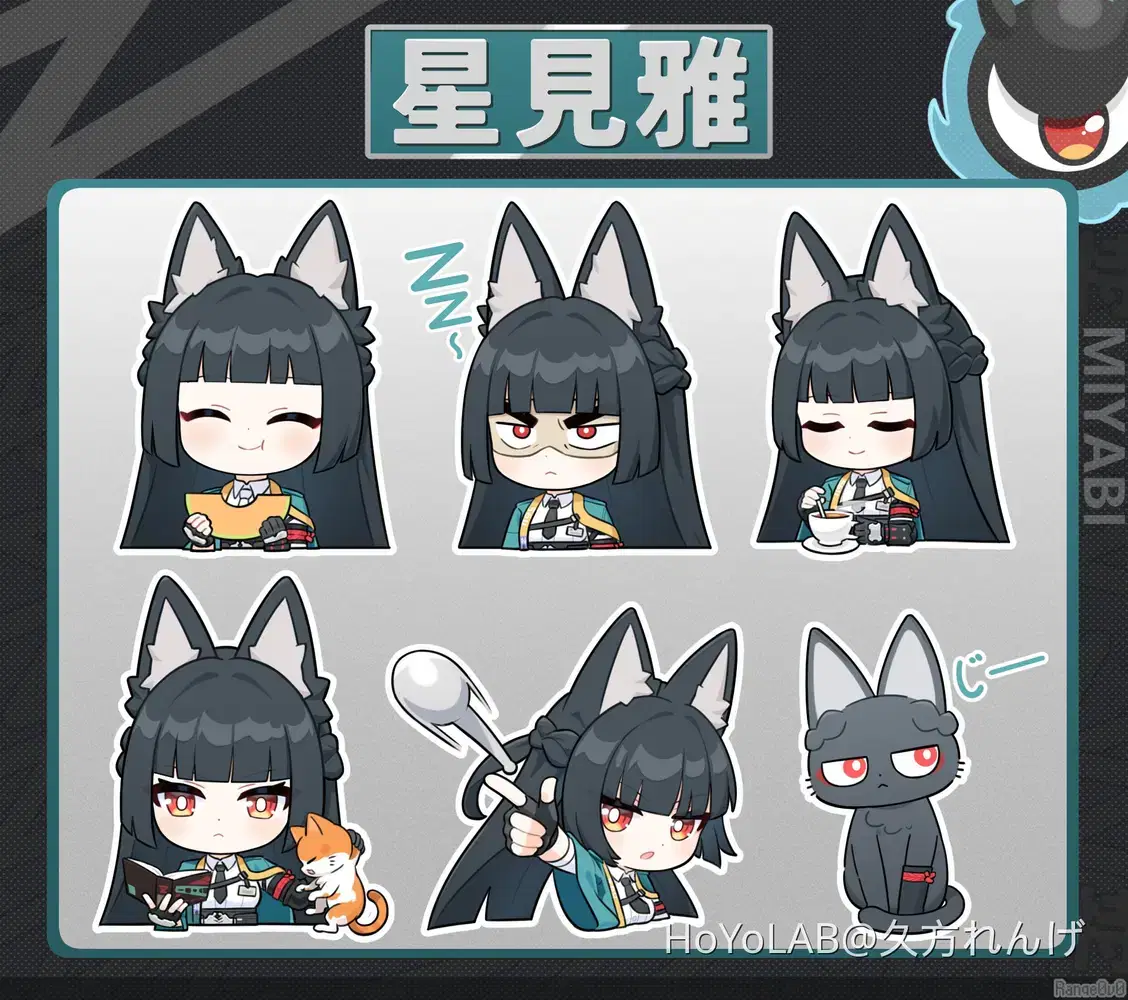 Hoshimi Miyabi & Asaba Harumasa Fan Art Contest | HoYoLAB