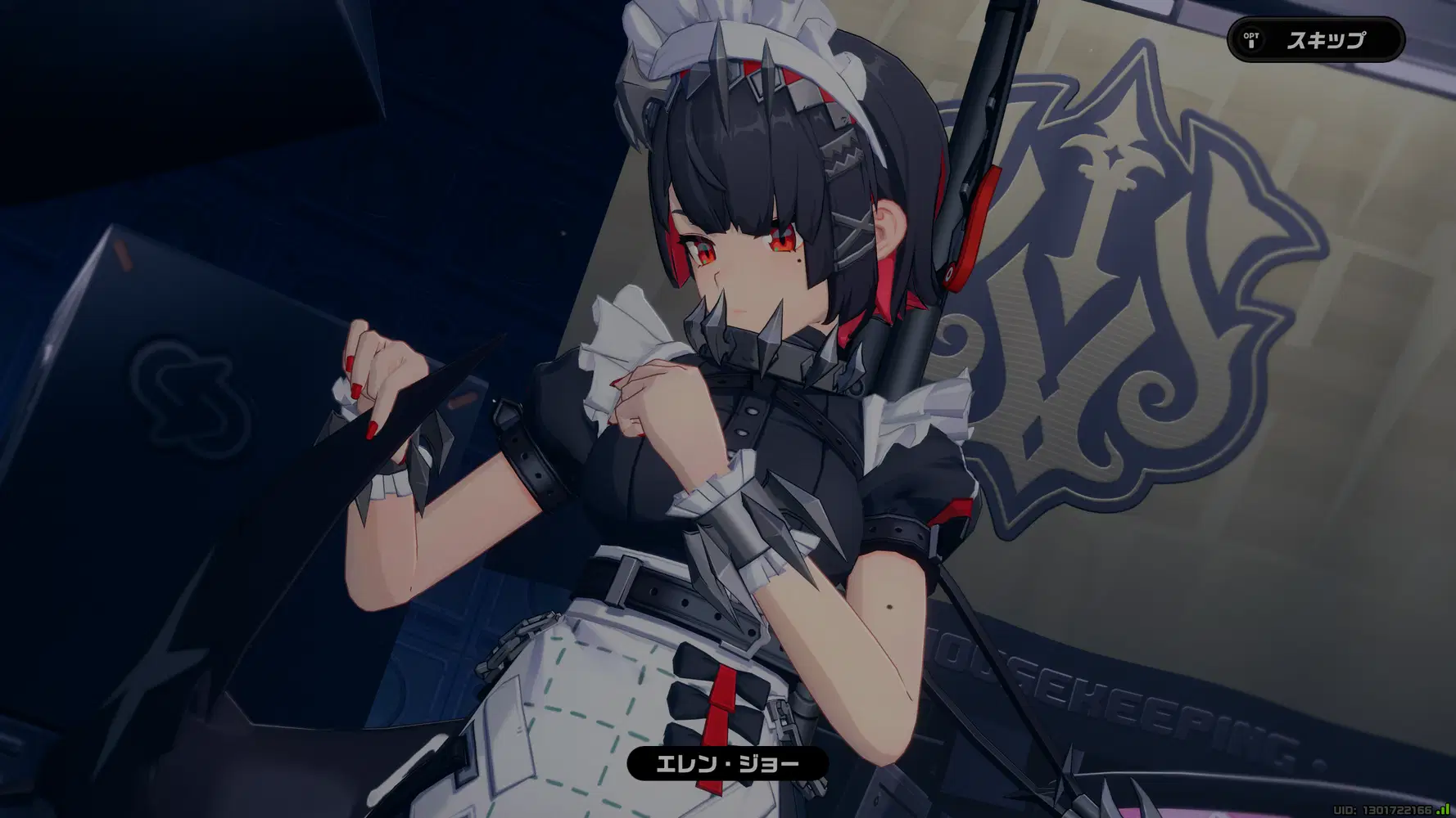 エレン 秋赤音 on X: 