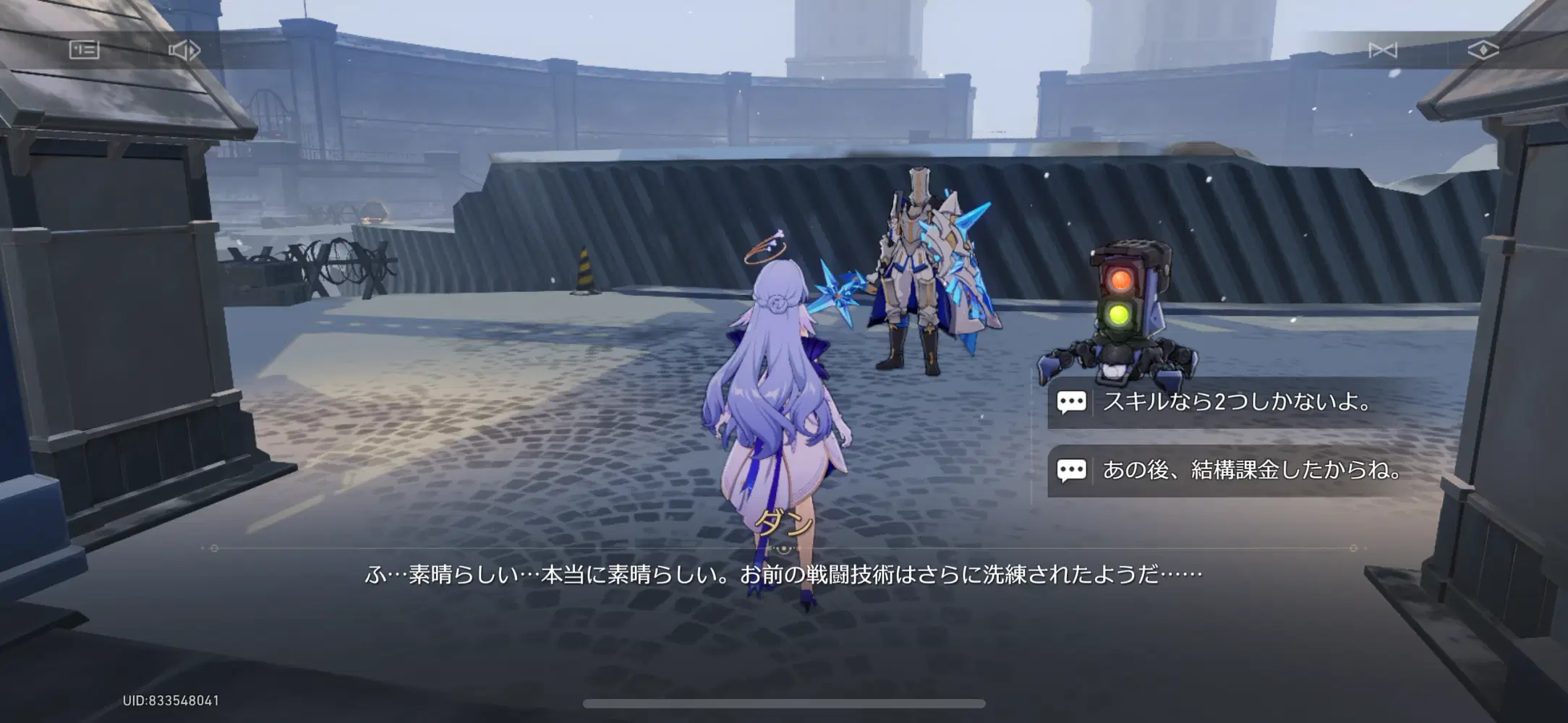 なんかメタ発言出てきたんだけど(笑) Honkai: Star Rail | HoYoLAB