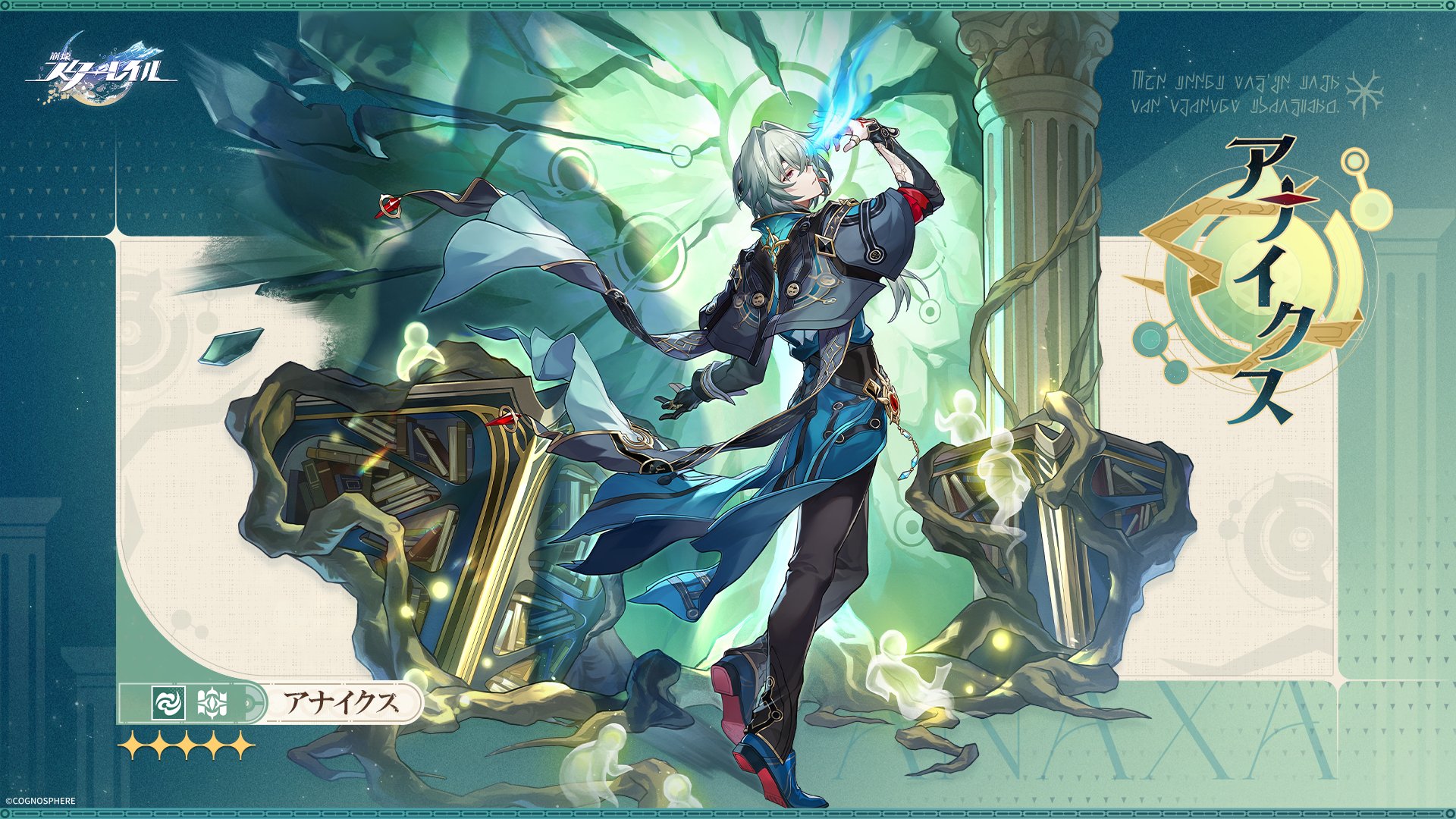 Anaxa my beloved Honkai: Star Rail | HoYoLAB
