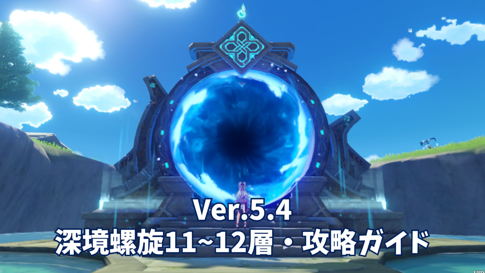 神力実感！最強神道術式かけ！魅力覚醒 【超レア深海ブルーフローライト】虹あり 神力実感！最強神道術式かけ！魅力覚醒 【超レア深海ブルー