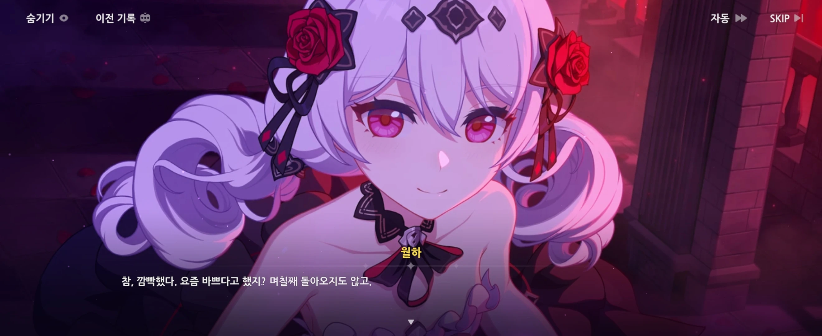 honkai-impact-3rd-hoyolab