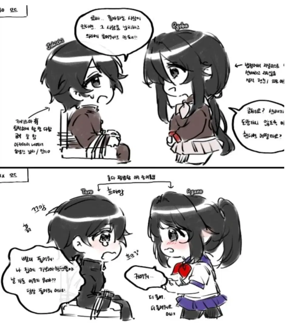 Ayano Aishi Yandere Simulator/miside 😀 Zenless Zone Zero