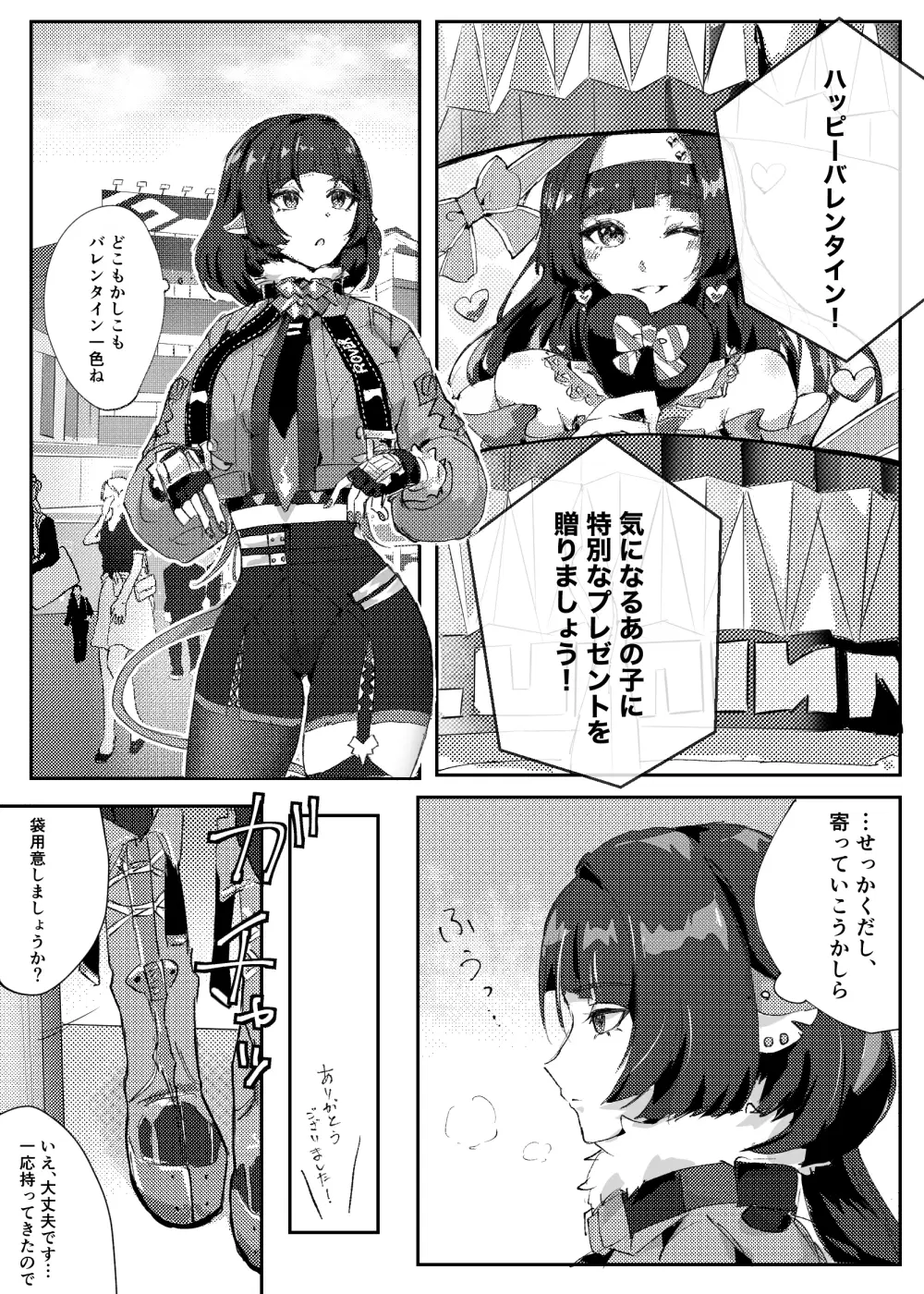 漫画ブースター　エナジーマーカー　パラレル13巻E-48⭐︎ 人造人間17号 パラレル マンガブースター - メルカリ