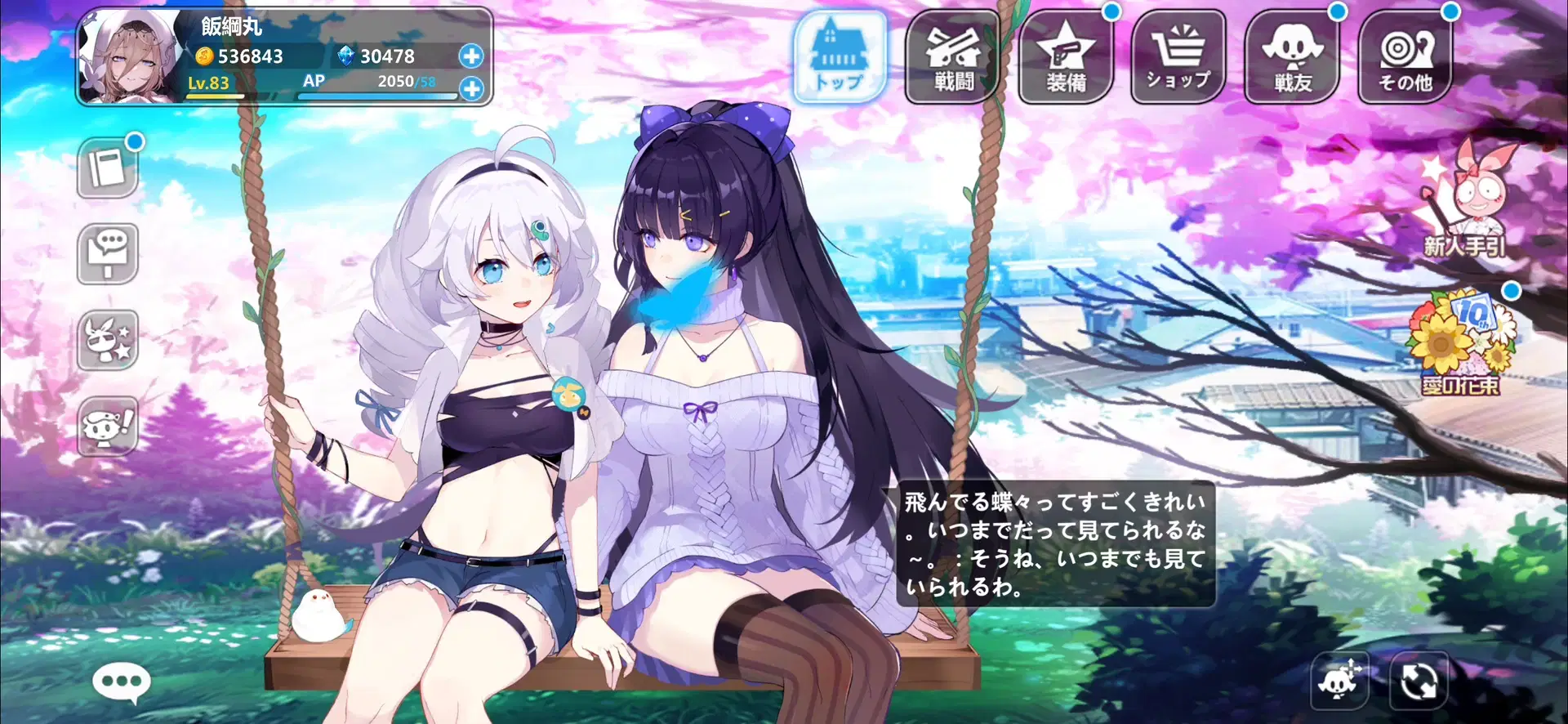 崩壊学園  崩壊 3rd タペストリー　キアナ 崩壊学園 崩壊 3rd タペストリー キアナ R1