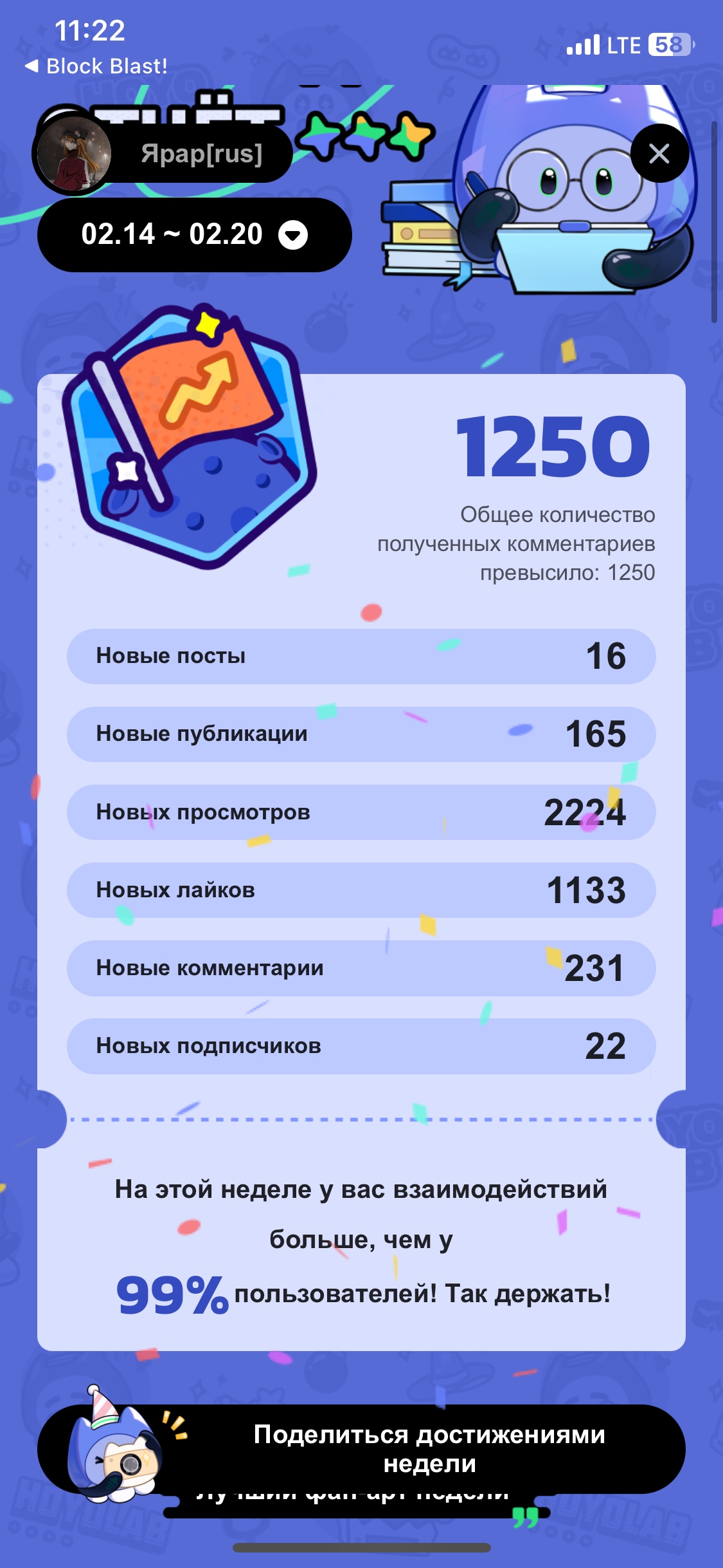 genshin-impact-hoyolab