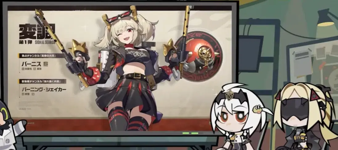 ▷1.6生放送 あたしは、トリガーちゃん(・∀・) Zenless Zone