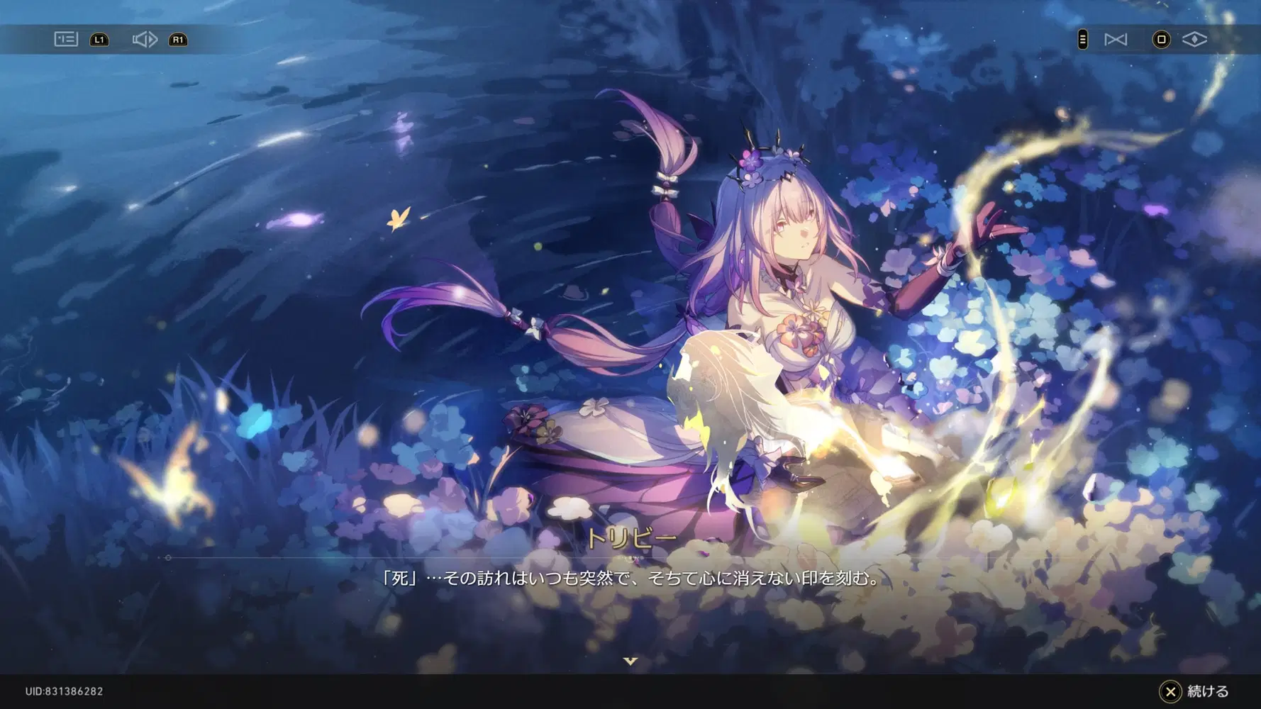 オンパロス3.1イラストまとめ Honkai: Star Rail | HoYoLAB