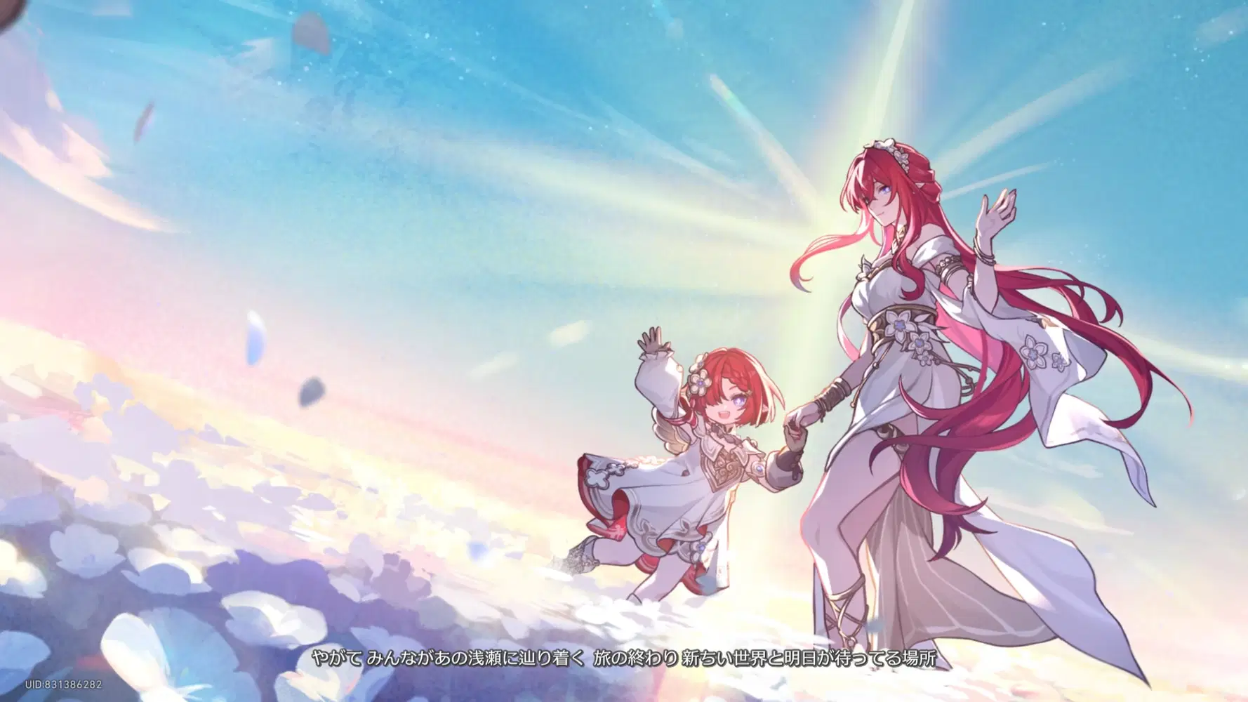 オンパロス3.1イラストまとめ Honkai: Star Rail | HoYoLAB
