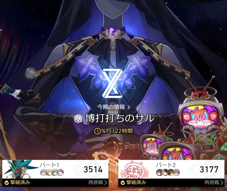 ☆ライアちゃんの静かな分からせ／末日の幻影☆12 Honkai: Star