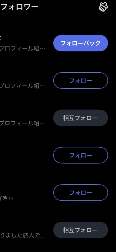 即フォロー外す人やたら多い理由 | HoYoLAB
