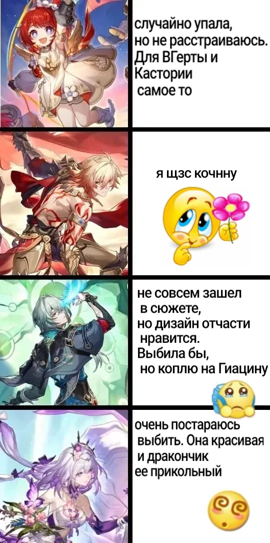 honkai-star-rail-hoyolab