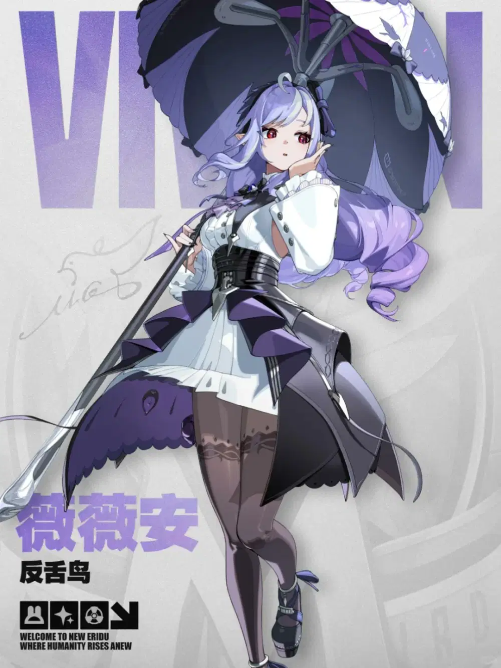 Vivian Drip Marketing! — 1.7 Zenless Zone Zero | HoYoLAB