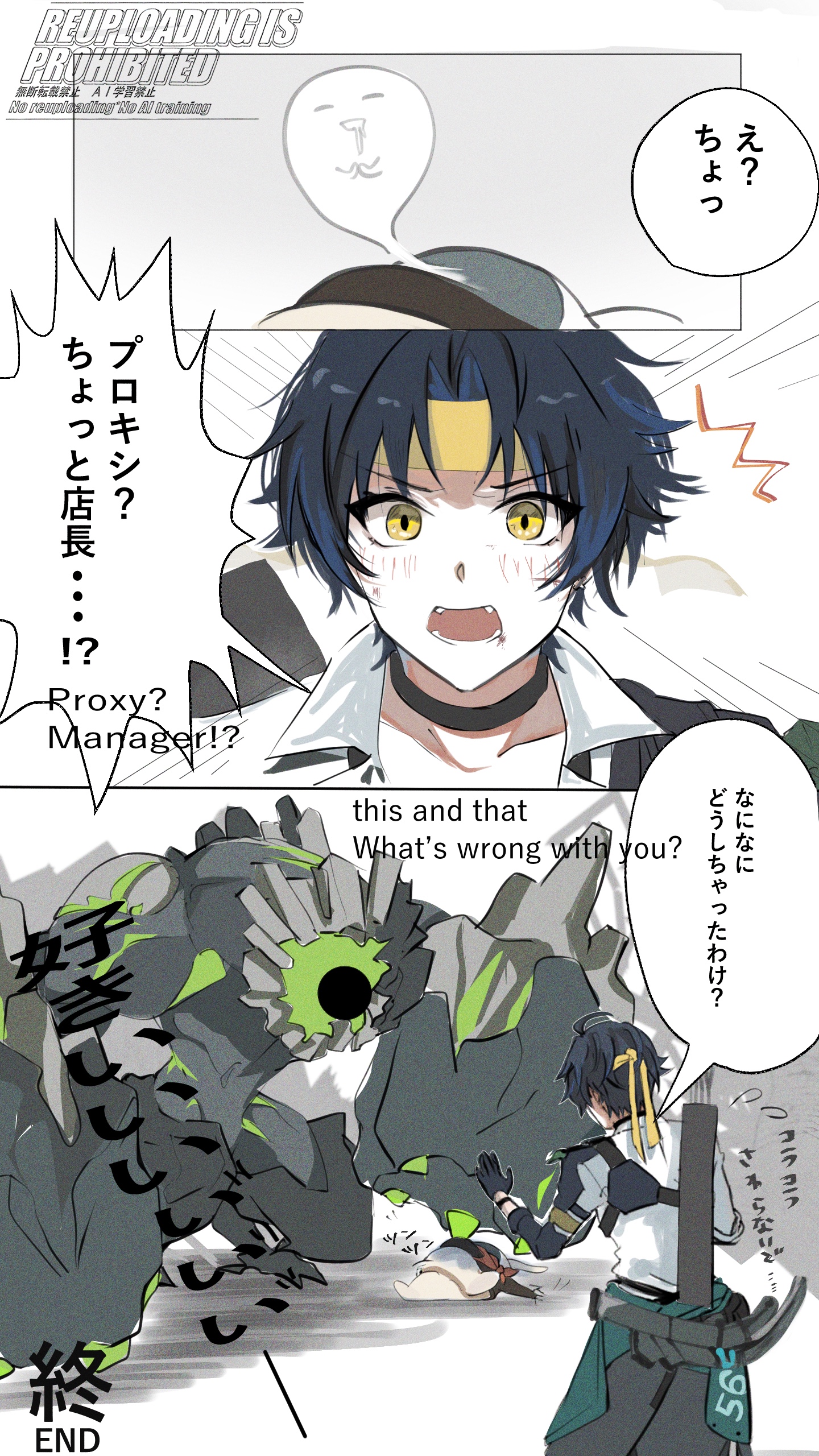 し様 Zero Fox Given 面白い皮肉な賢い言葉遊びデザイン トレーナー CEFR C2