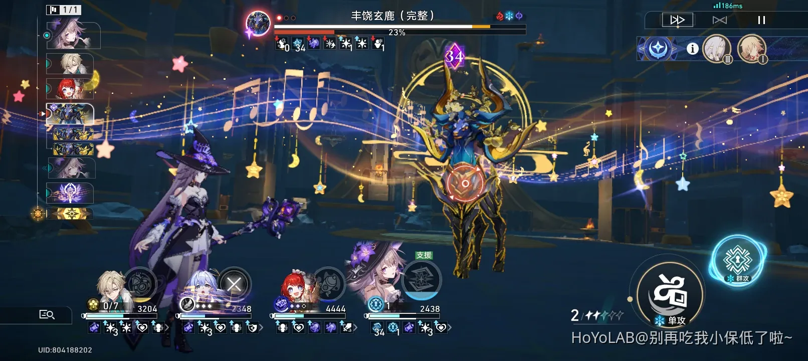 提宝和知更鸟的大招技能放一起还挺好看 Honkai: Star Rail | HoYoLAB