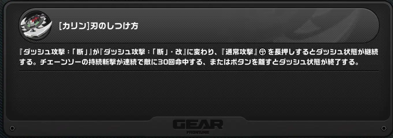 カリンちゃん新武装を遊んだ感想 Zenless Zone Zero | HoYoLAB