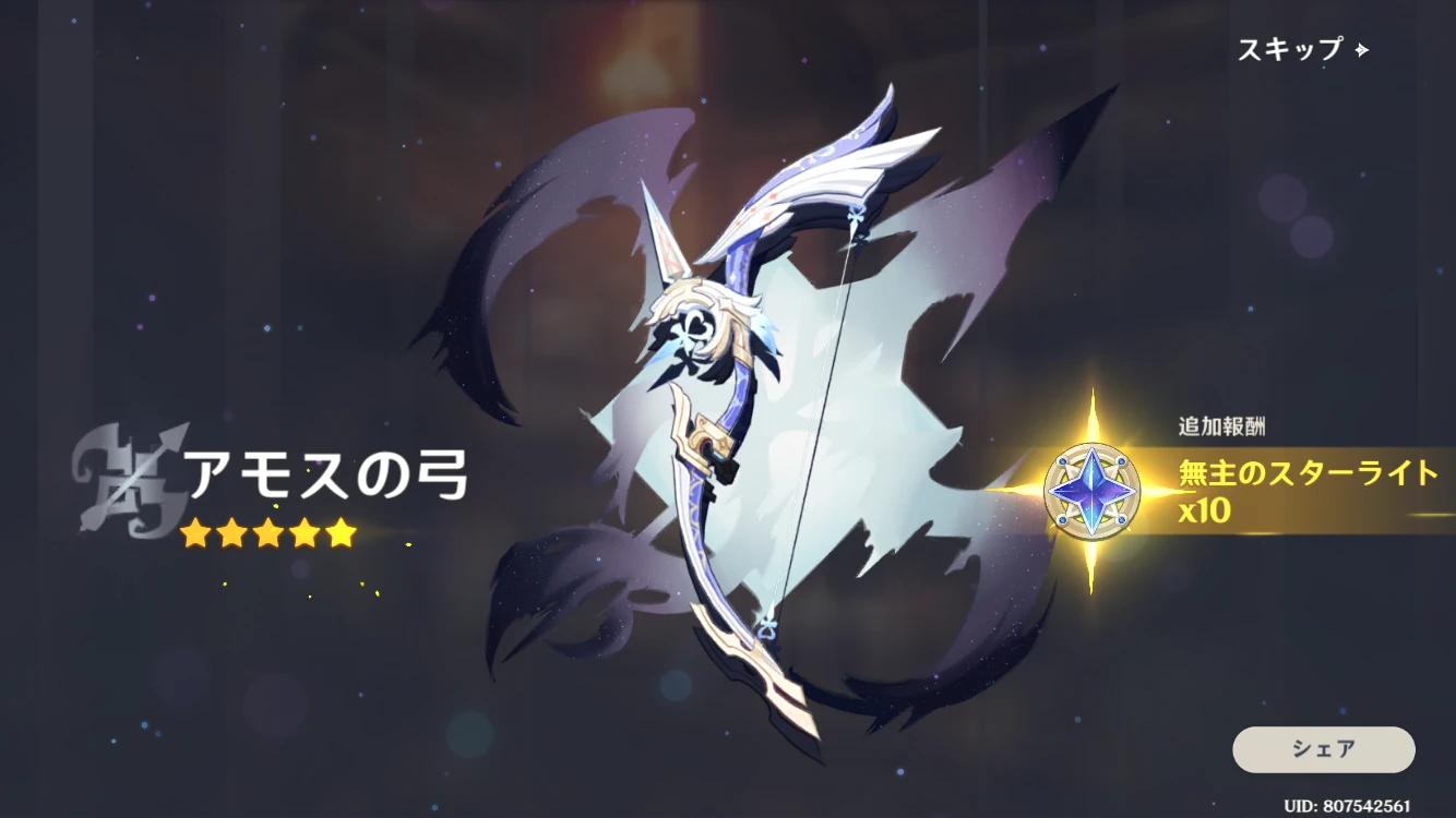 猫屋小舗 原神 コスプレ フリーナ·ウーシア 水神 衣装 ※ウィッグ 鞋