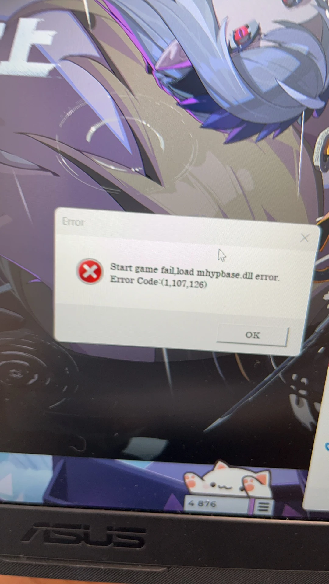 user_0defa5e0!! 　稼働良好 Unexpected Application Error! - Data Management