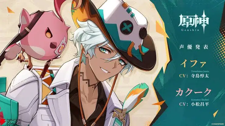 風男子 Genshin Impact | HoYoLAB