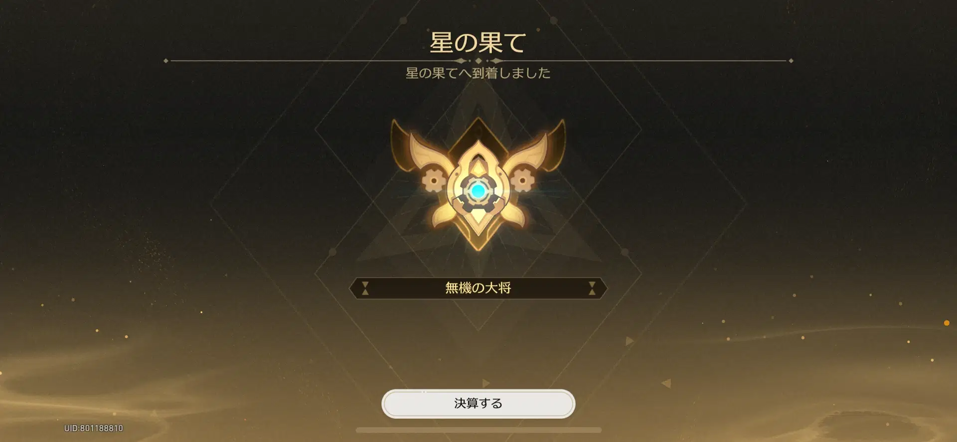 静かなる虚星 maxresdefault.jpg