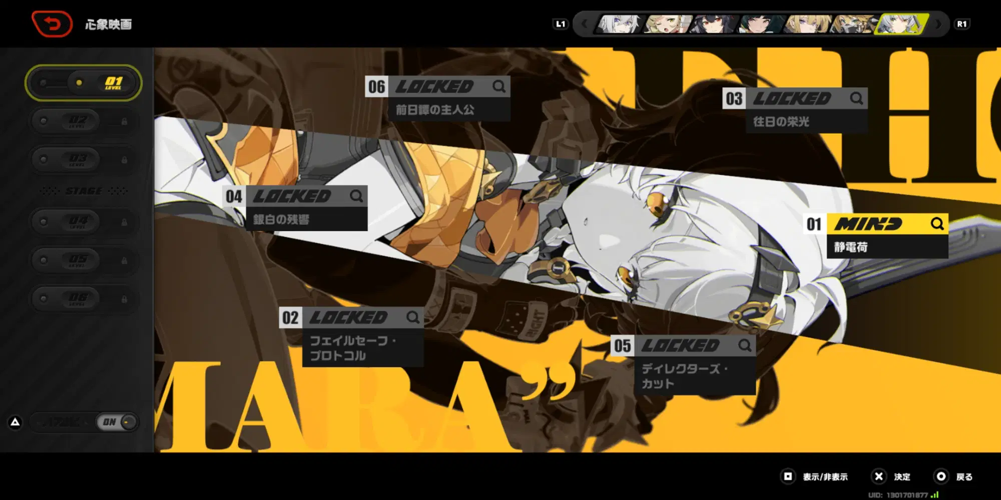 匿名受取】謙虚 Humility 2枚 無課金1凸0号アンビー Zenless Zone Zero | HoYoLAB