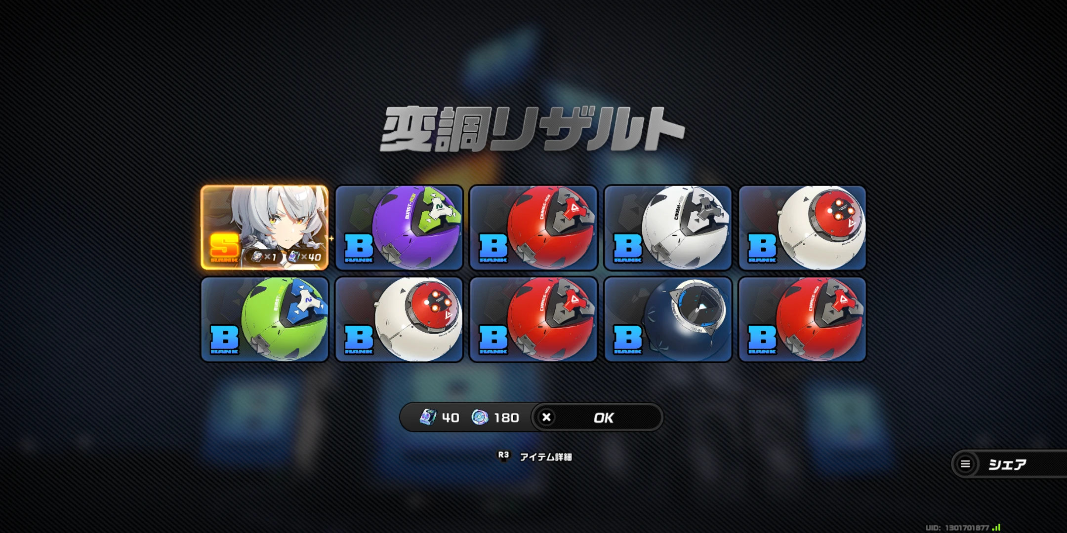 無課金1凸0号アンビー Zenless Zone Zero | HoYoLAB