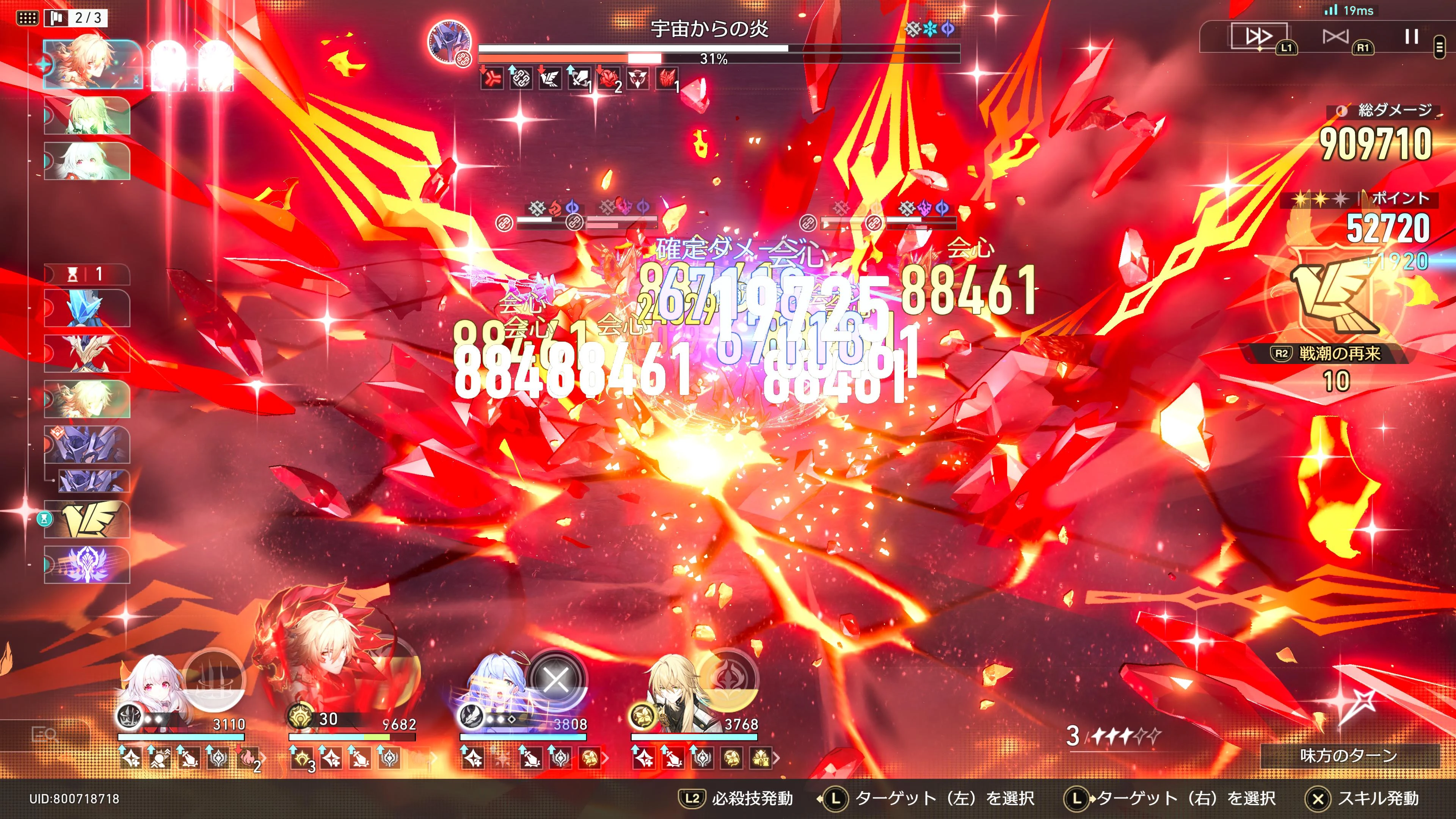 Honkai Star Rail HoYoLAB honkai-star-rail-hoyolab